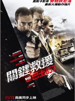 novel