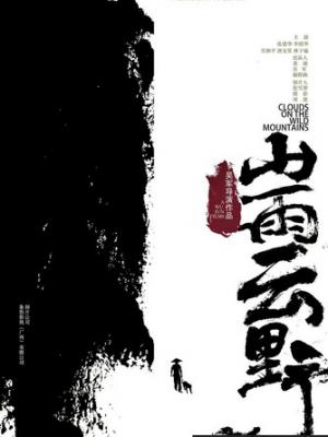 novel